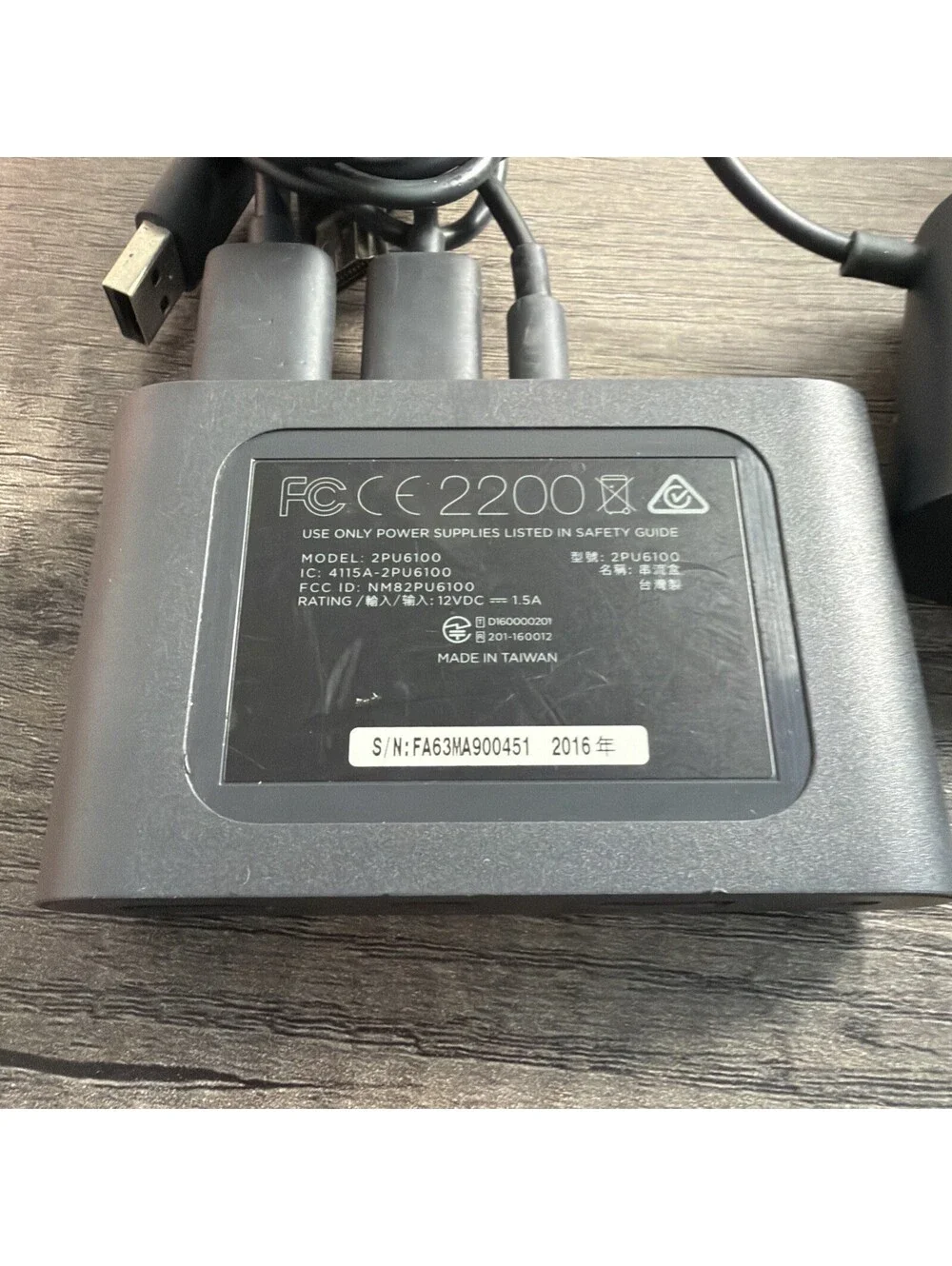 HTC Vive Link Box 2PU6100 OEM + Power Adapter + USB To USB Cable